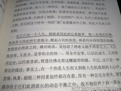 《周国平》的句子