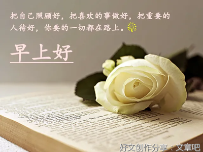 ༄༅人生ོྂཾ࿆美句࿐的优美句子