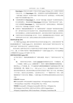 外文句子大全