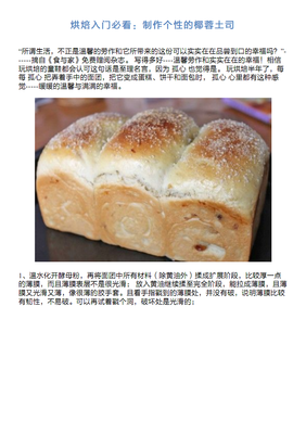 有关余土土的名言