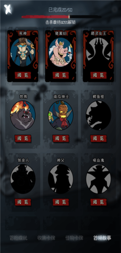最新的《鬼医契约师》小说摘抄大全