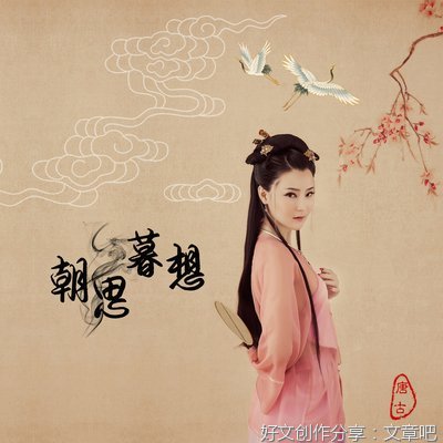 朝思暮想格言警句