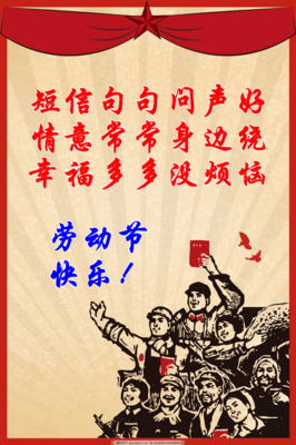 在终点等你句子