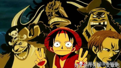 海贼王经典名句