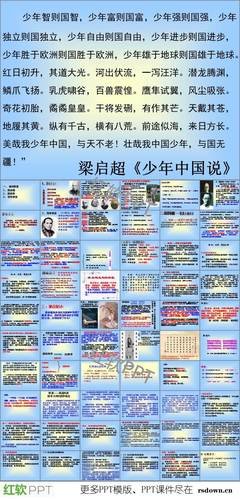 关于人间世的句子