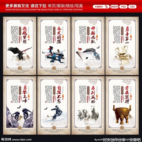 柯鹏程名言