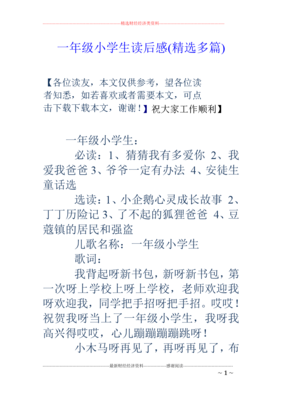 Crying in H Mart读后感精选