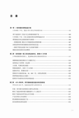 《这里无事发生》读后感1000字