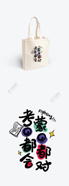 原创句子