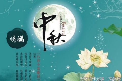 佳句大杂烩的优美句子