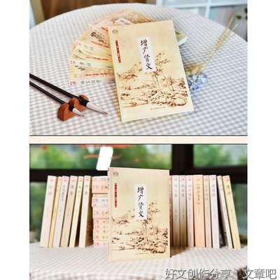 关于我的随笔之人生格言（编句三）的句子