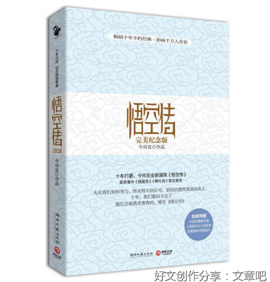 今何在经典的句子