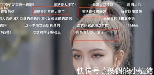 《女儿们的恋爱 第四季》影评摘抄