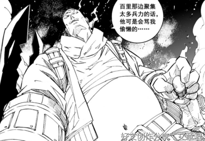 下凡的名言