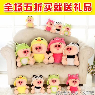 最全的《麦兜响当当》经典语录
