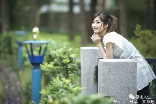 致自己：走自己的路，让别人去说 吧！