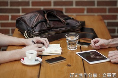 《如何克服社交焦虑》的读后感大全