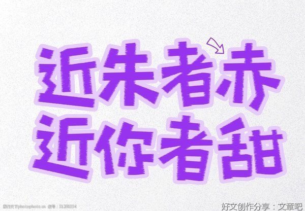 情话