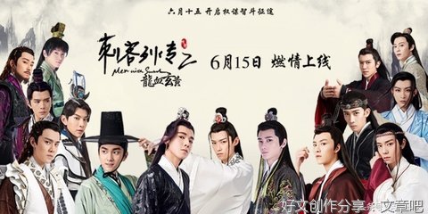 刺客列传好词好句