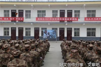 《新兵请入列》观后感精选