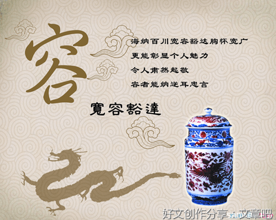 有关后走融帝国名言大全