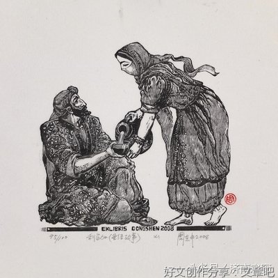 《藏书的艺术》读后感摘抄