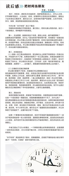 用数据讲故事的读后感大全