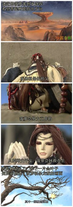 霹雳迷城之九轮异谱句子大全