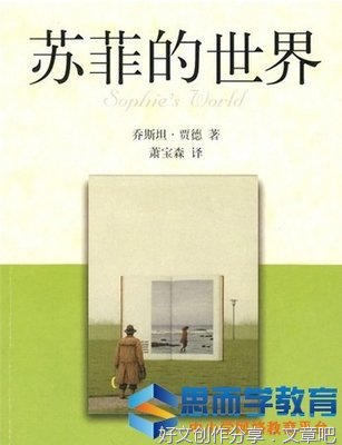 路过全世界，丢失你好词好句