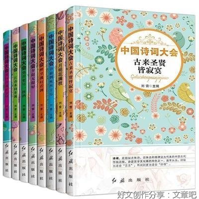 那些说到心坎的文字。名句欣赏