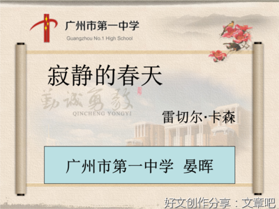最全的《2037化学笔记》经典的句子