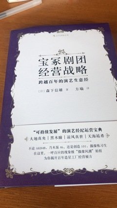 《How to Avoid a Climate Disaster》读后感摘抄