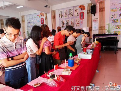《纸飞机》读后感1000字
