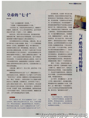 小四句子