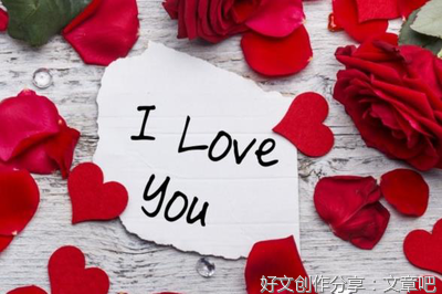爱情中的样子句子