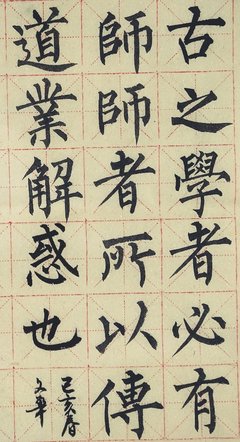 哲理名句欣赏