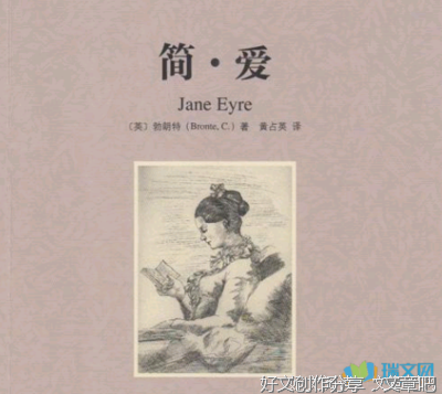 龙铁读后感100字