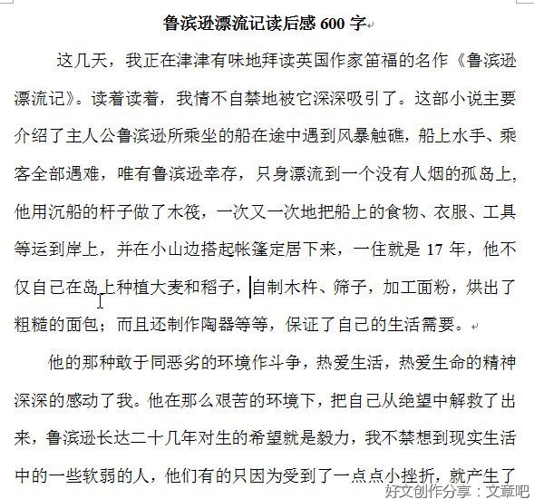 《The Almanack of Naval Ravikant》的读后感大全