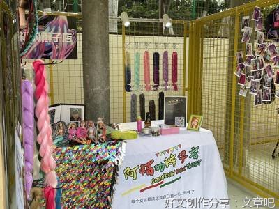 《偷心书店》的读后感大全