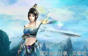 《全职法师》～乱优美的句子