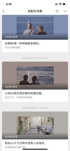 我在这里，你呢？句子