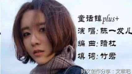 童话镇