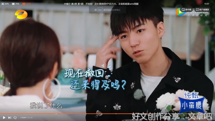 《中餐厅 第五季》经典观后感1000字