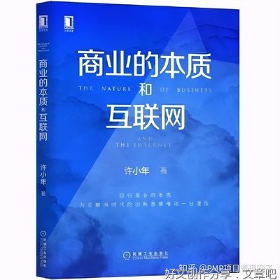《策略产品经理：模型与方法论》读后感1000字