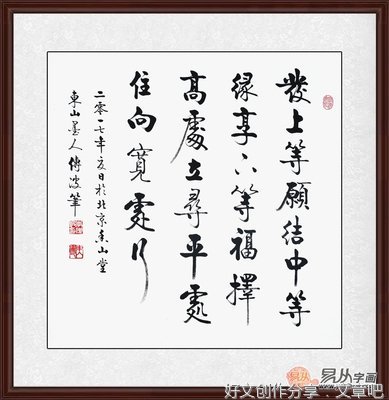 写作名句欣赏