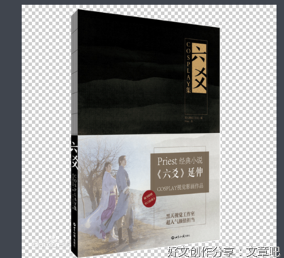 p大句子大全