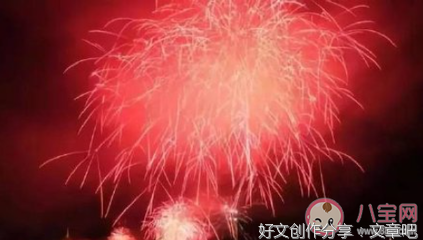 有关三天的句子
