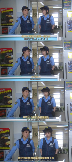 《女子警察的逆袭》经典观后感集
