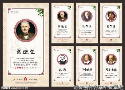 最新的刘庆磊名言