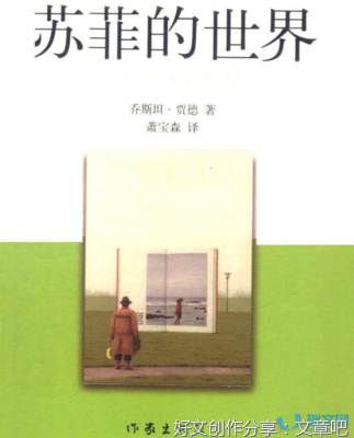 《世界如何运转》读后感锦集